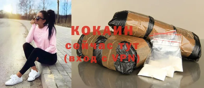 купить наркотики сайты  Плёс  КОКАИН 98% 